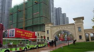 恭喜本公司成為:翰宇集團(tuán)【翰宇天悅灣1號(hào)院項(xiàng)目】金剛砂耐磨地坪材料供應(yīng)廠(chǎng)家；